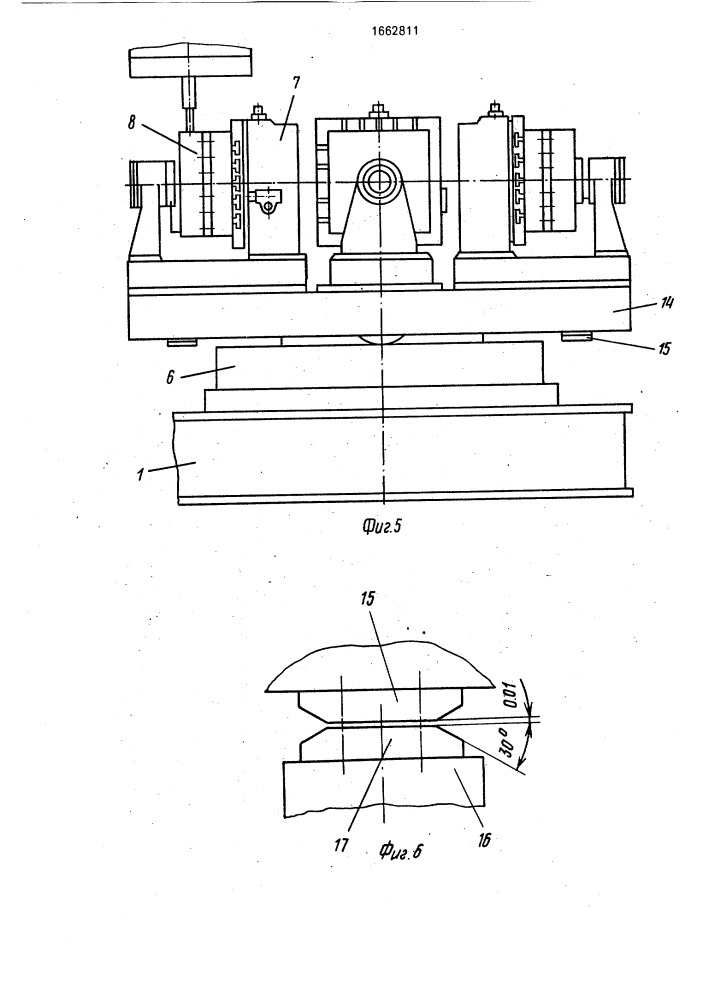 Металлорежущий станок (патент 1662811)