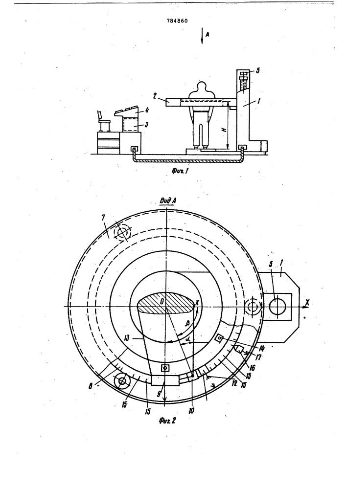 Устройство для обмера фигуры человека (патент 784860)
