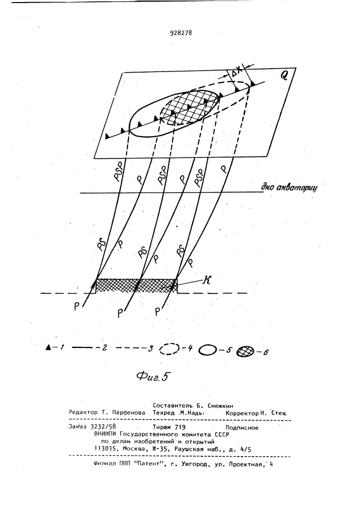 Способ сейсмической разведки (патент 928278)