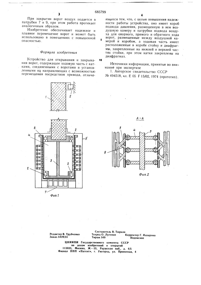 Устройство для открывания и закрывания ворот (патент 685799)