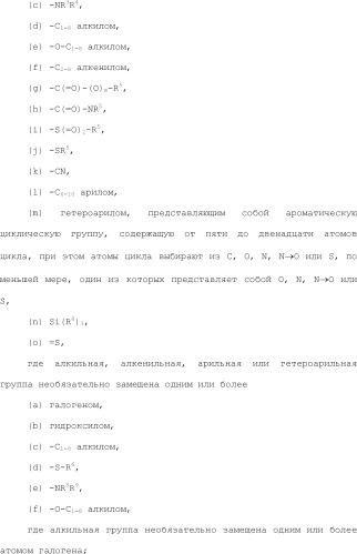 Положительные аллостерические модуляторы м1-рецепторов на основе пираниларилметилбензохиназолинона (патент 2507204)