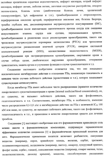 Производные бензофурана, содержащие группу карбамоильного типа (патент 2319700)