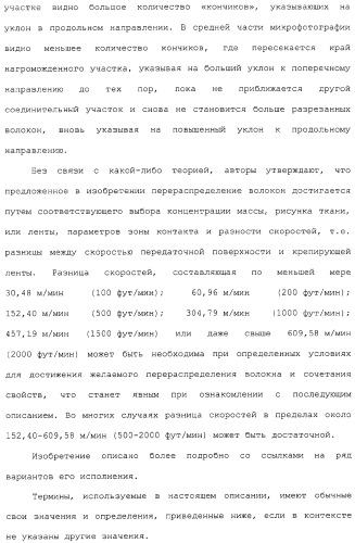 Способ крепирования посредством ткани для изготовления абсорбирующей бумаги (патент 2329345)