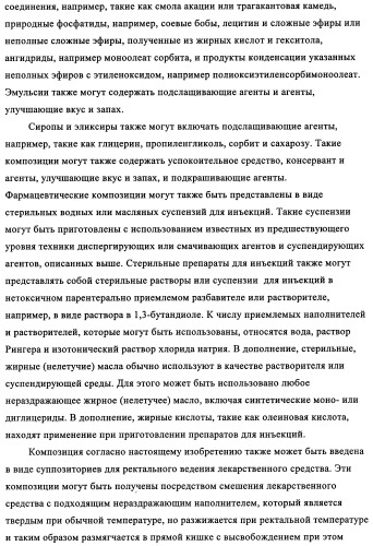 Комбинация антагониста рецептора mglur2 и ингибитора фермента ache для лечения острых и/или хронических неврологических заболеваний (патент 2357734)