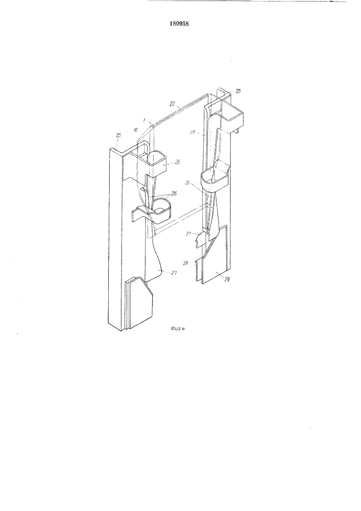 Агрегат для упаковки фотобул\аги (патент 180958)