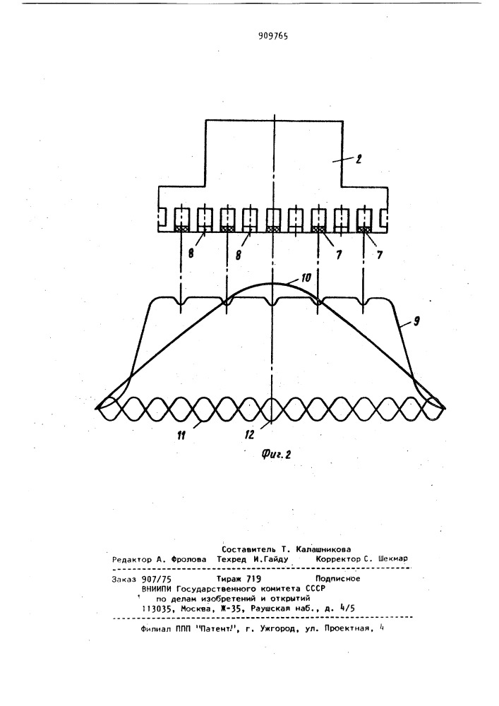 Электрическая машина постоянного тока с несимметричной двухходовой обмоткой якоря (патент 909765)