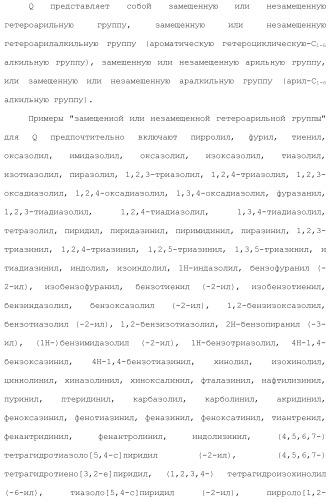 Новое производное гетероциклиден ацетамида (патент 2451014)