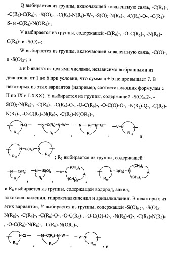 Пиразолопиридины и их аналоги (патент 2426734)