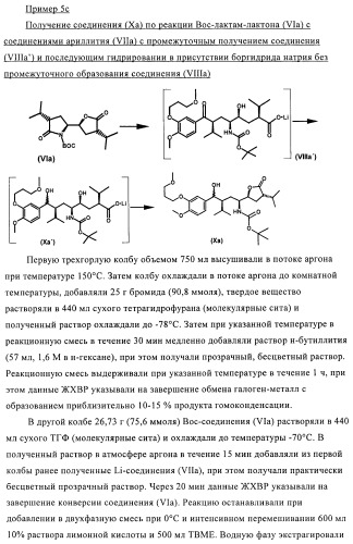 Производные 3-алкил-5-(4-алкил-5-оксотетрагидрофуран-2-ил)пирролидин-2-она в качестве промежуточных соединений в синтезе ингибиторов ренина (патент 2432354)