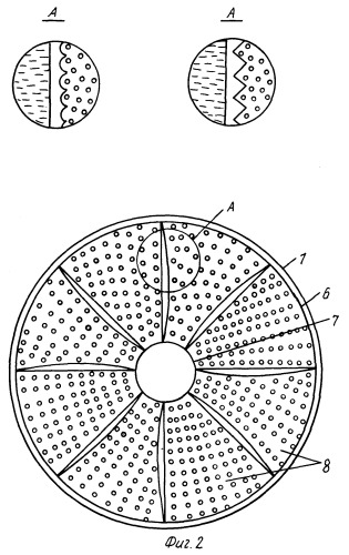 Фильтрующе-поглощающая коробка противогаза (патент 2275220)