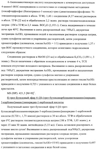 Производные пиперидин-4-иламида и их применение в качестве антагонистов рецептора sst подтипа 5 (патент 2403250)