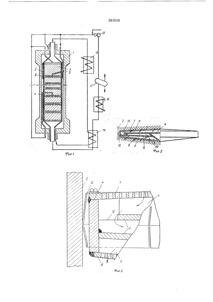 Реактор для синтеза (патент 204989)