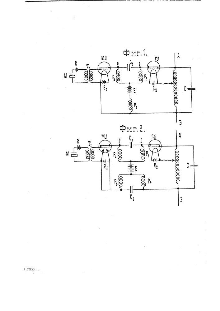 Способ модулирования тока высокой частоты для телефонирования по проводам и без проводов (патент 1440)
