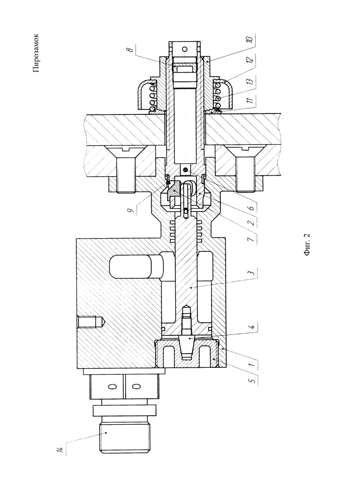 Пирозамок (патент 2655978)
