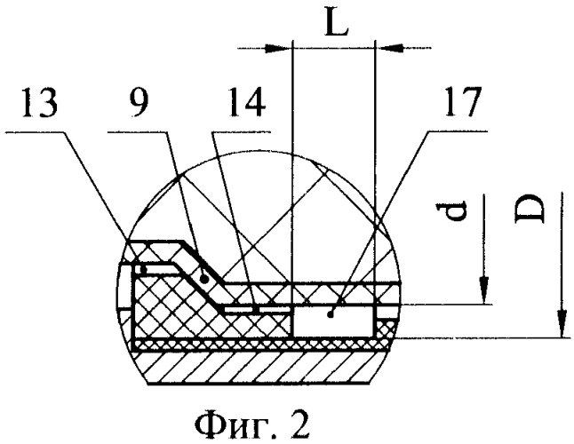 Ракетный двигатель твердого топлива (патент 2386843)