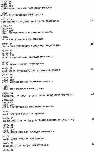 Антитела, узнающие углеводсодержащий эпитоп на cd43 и сеа, экспрессируемых на раковых клетках и способы их применения (патент 2528738)