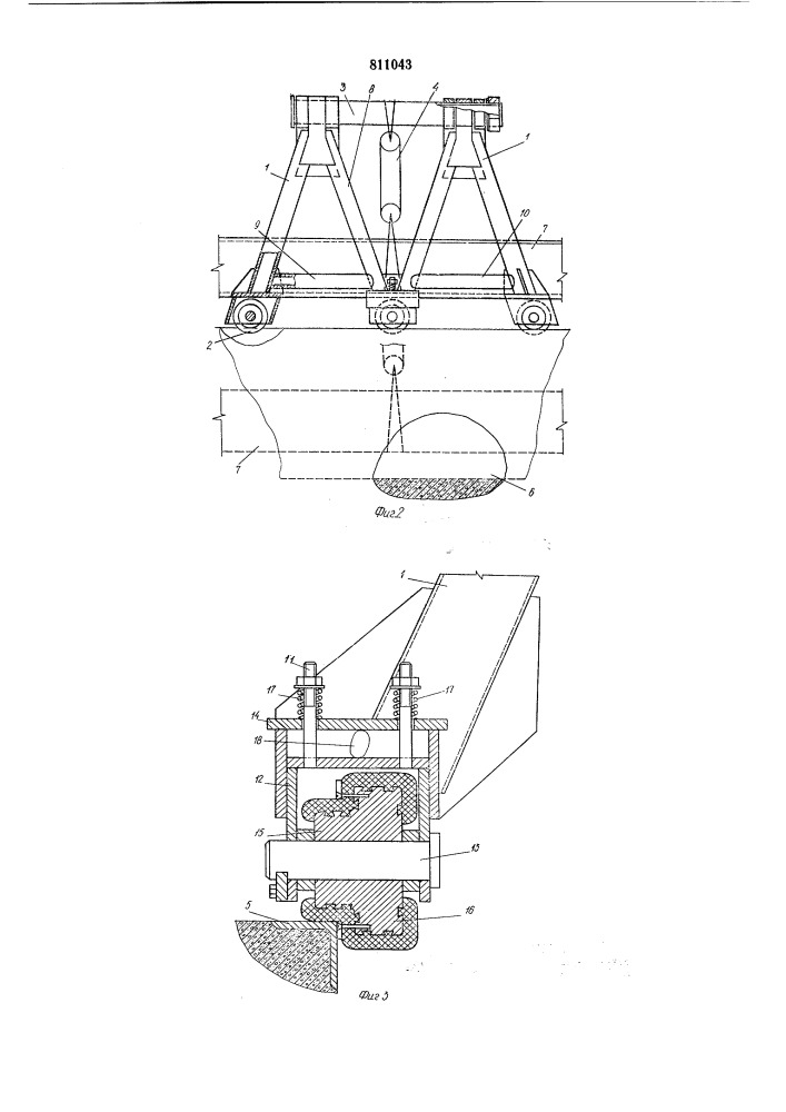 Устройство для укладки трубопроводовв траншеи (патент 811043)