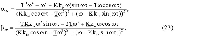 Самонастраивающийся пид-регулятор (патент 2419122)