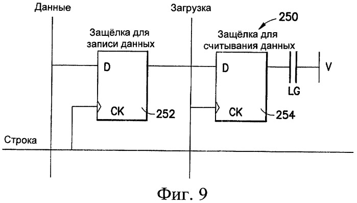 Оптически адресуемый полутоновый пространственный модулятор света с накоплением электрического заряда (патент 2445666)