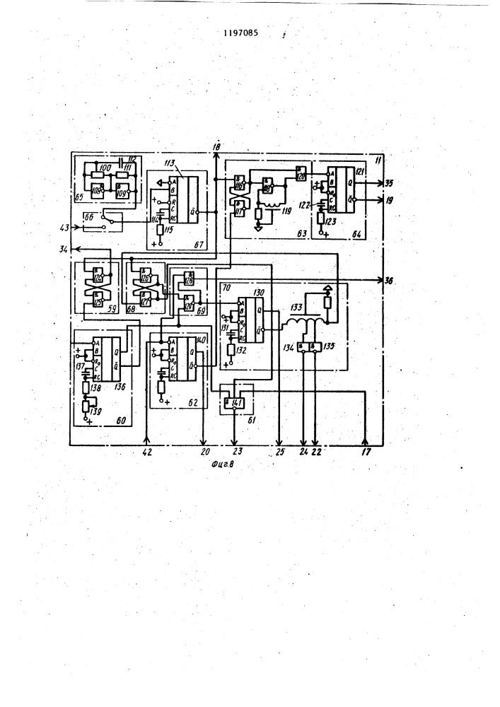 Устройство для кодирования звуковых сигналов с инерционным компандированием (патент 1197085)