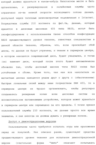 Система и способ сжатия видео посредством настройки размера фрагмента на основании обнаруженного внутрикадрового движения или сложности сцены (патент 2487407)