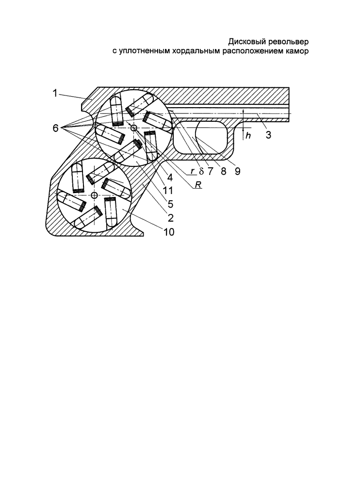 Дисковый револьвер с уплотненным хордальным расположением камор (патент 2630042)