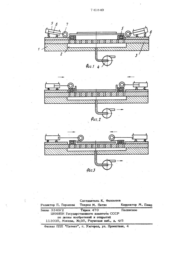 Устройство для одновременной загибки краев деталей кожгалантерейных изделий (патент 741849)