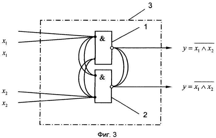 Способ постоянного поэлементного дублирования в дискретных электронных системах (варианты) (патент 2475820)