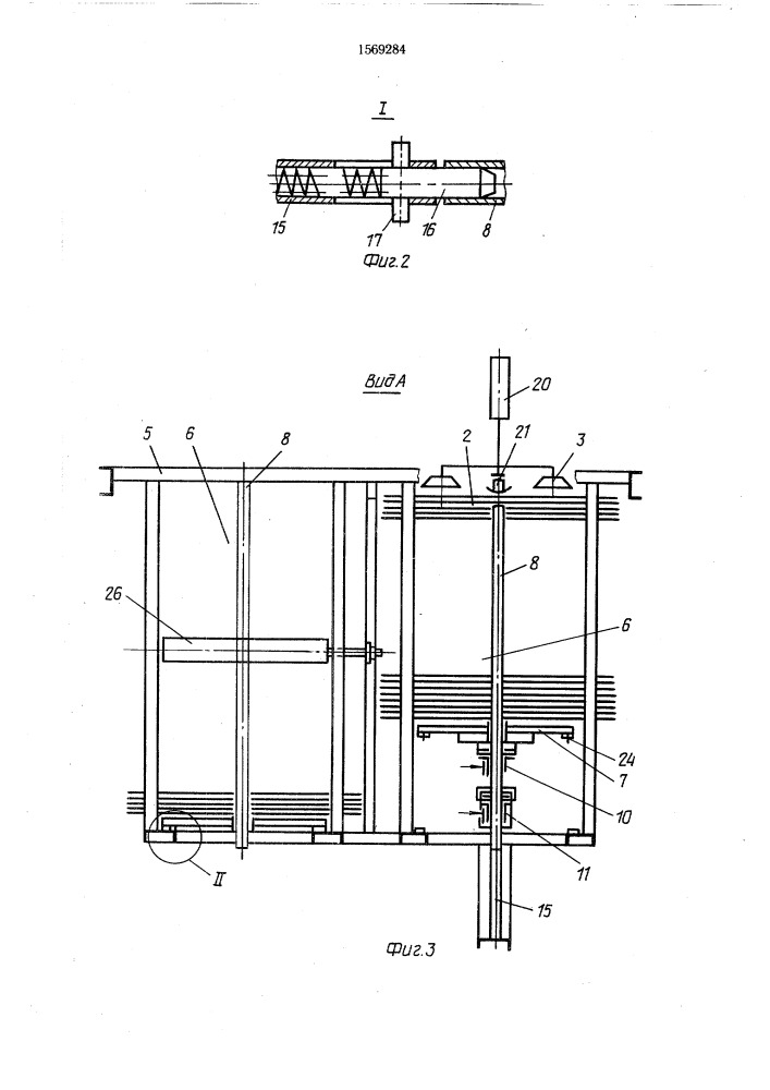 Устройство для поштучной выдачи бумажных мешков из стопы (патент 1569284)