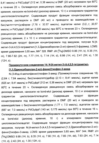 Производные никотинамида, способы их получения, фармацевтическая композиция на их основе и применение (патент 2309951)