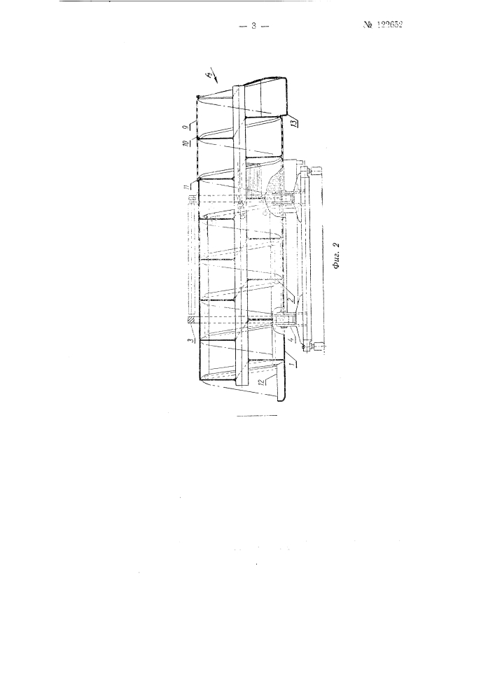 Устройство для изготовления творога (патент 122652)
