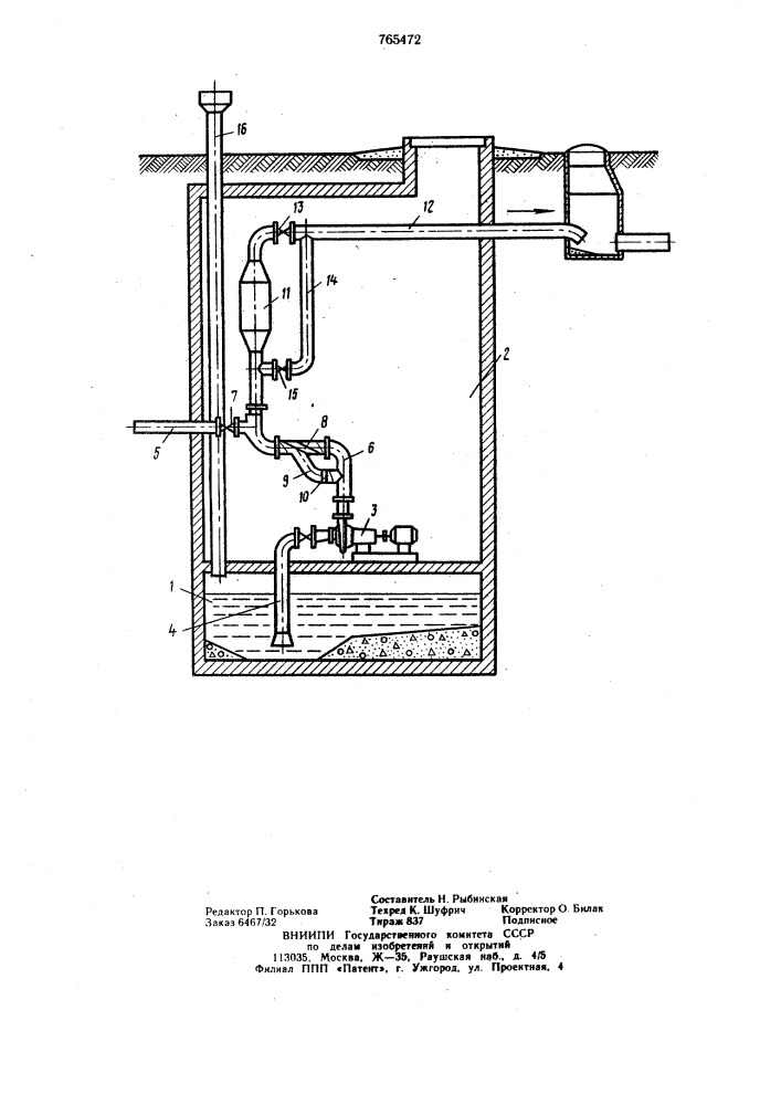 Установка для перекачки сточных вод (патент 765472)