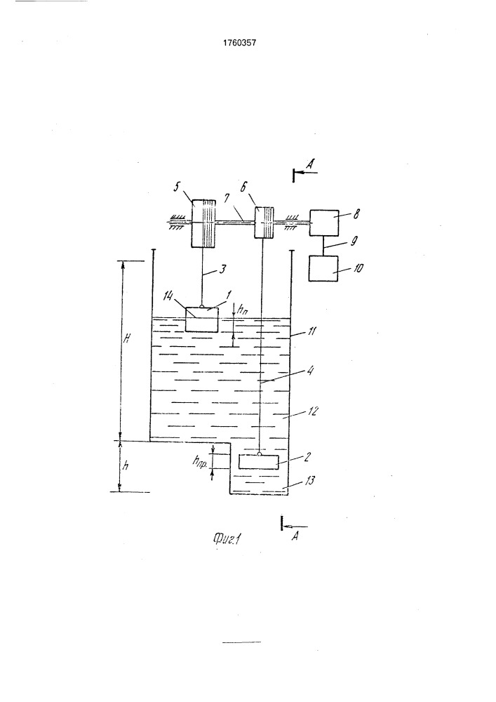 Поплавковый уровнемер жидкости (патент 1760357)