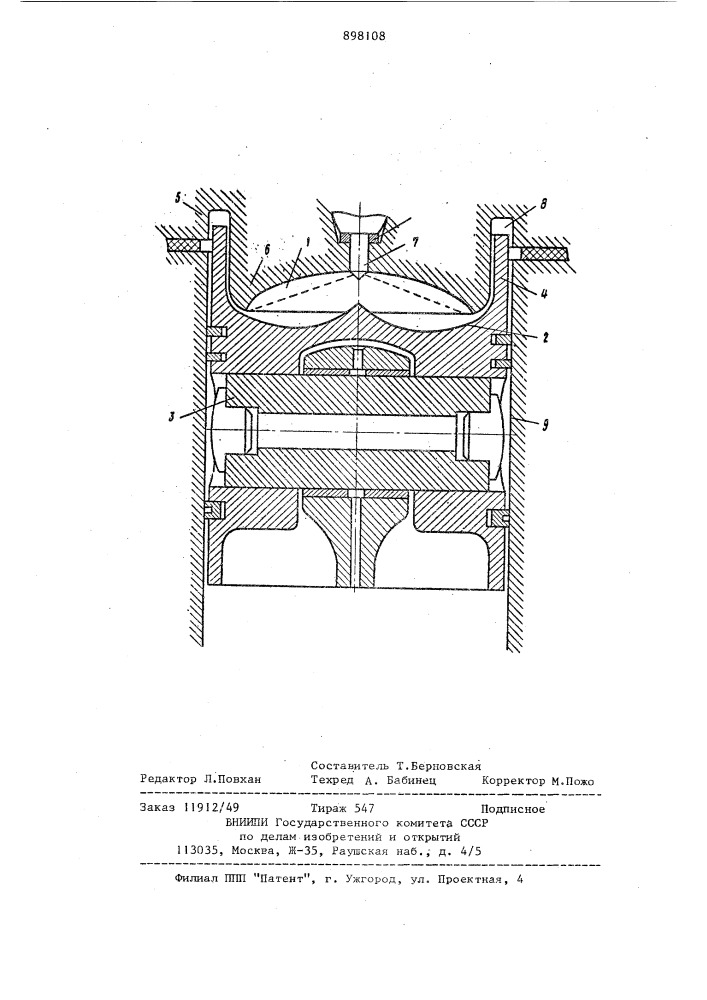 Двигатель внутреннего сгорания (патент 898108)
