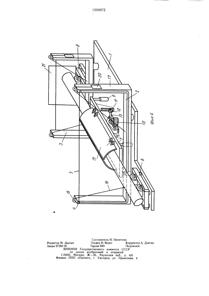 Устройство для формирования пакетов круглых лесоматериалов (патент 1034972)