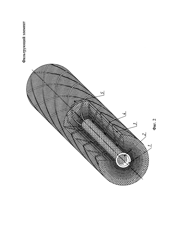 Фильтрующий элемент (патент 2619698)