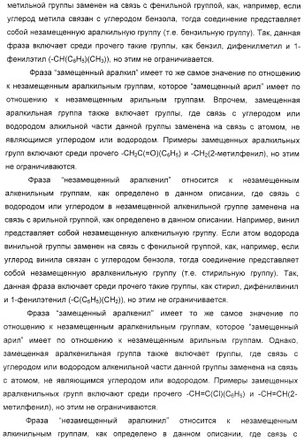 Соединения агонисты рецептора глюкагоноподобного белка-1 (glp-1r) (патент 2432361)