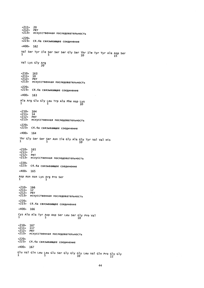 Новые конъюгаты связывающее соединение - активное соединение (adc) и их применение (патент 2610336)