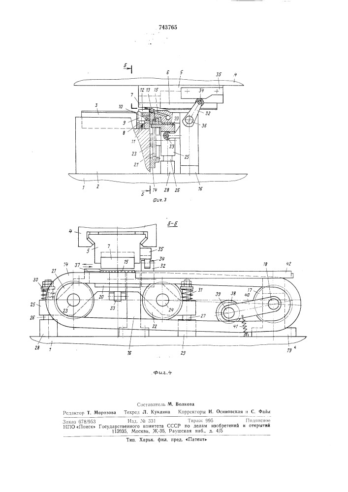Устройство для поперечно-клиновой прокатки профилированных изделий (патент 743765)