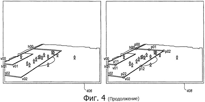 Совмещение игрового поля на основе модели (патент 2480832)