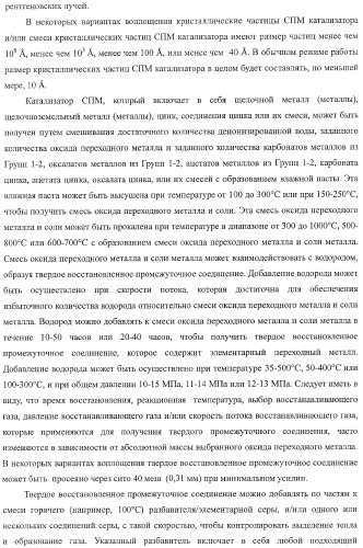 Способы получения неочищенного продукта (патент 2372381)