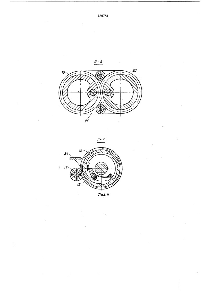 Пресс для склейки кинопленки (патент 439781)