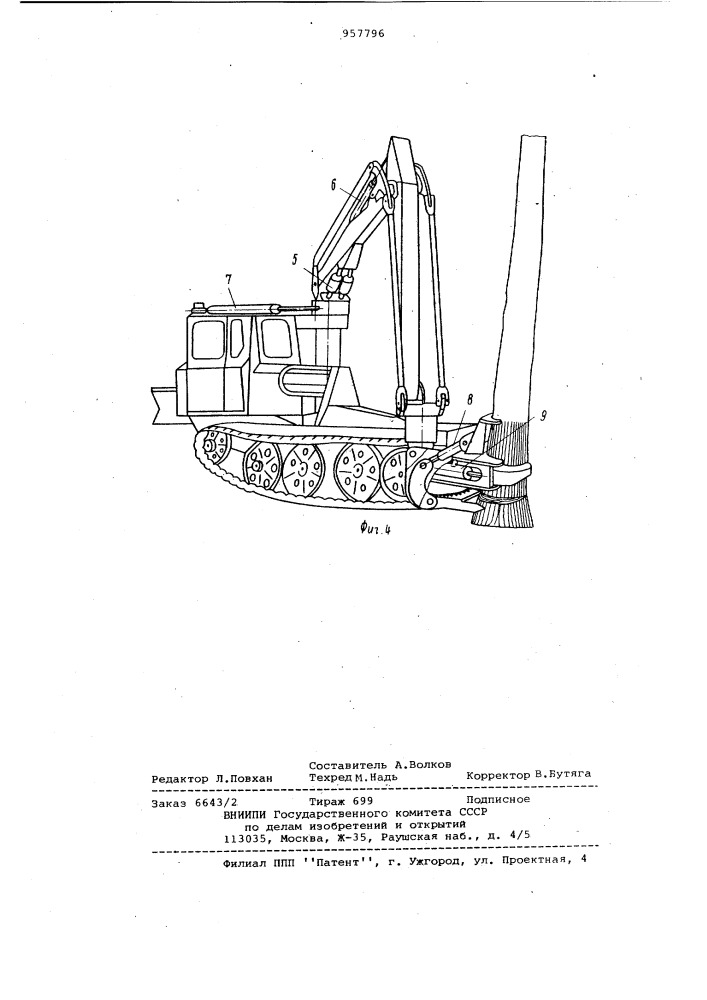 Гидропривод лесозаготовительной машины (патент 957796)