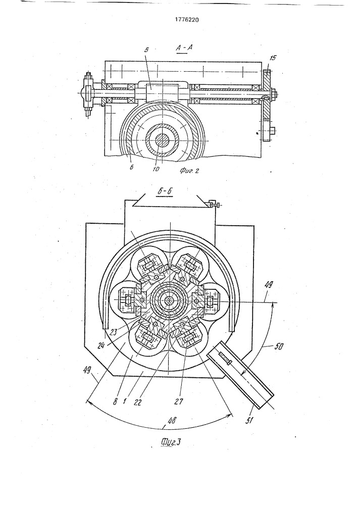 Роторный полуавтомат (патент 1776220)
