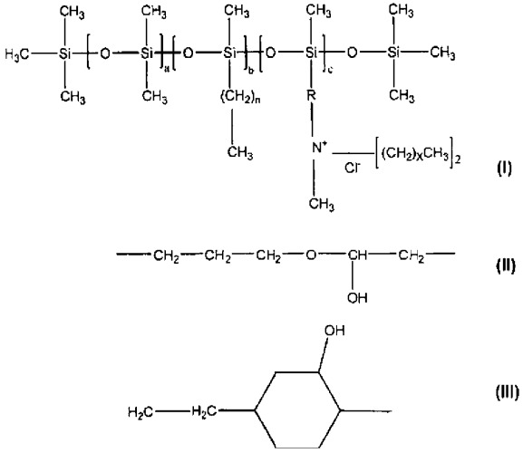 Алкил кватерниум силиконовые соединения (патент 2478110)