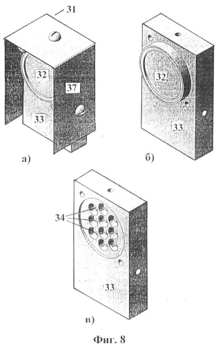 Устройство для диагностики с использованием биочипов (патент 2371721)