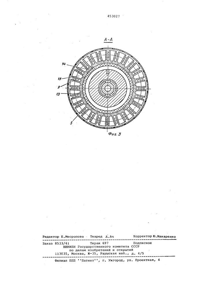 Устройство для сборки покрышек пневматических шин (патент 453027)
