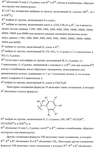 Производные аминотиазола и их применение в качестве антибактериальных средств (патент 2450015)