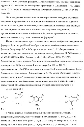 Соединения и композиции в качестве ингибиторов активности каннабиноидного рецептора 1 (патент 2431635)