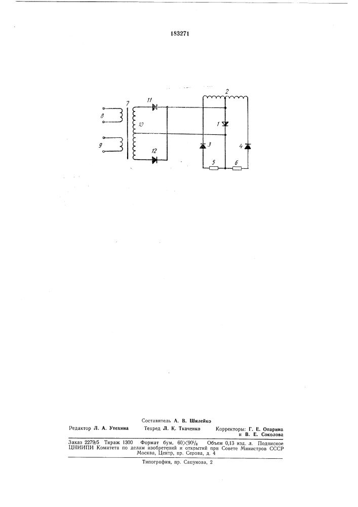 Способ фазочувствительного управления переключающим диодом (патент 183271)